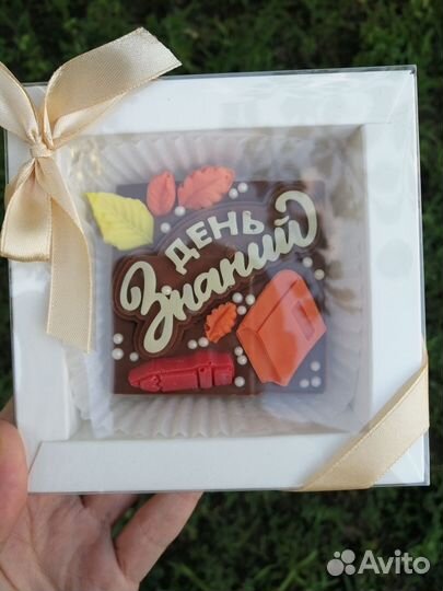 Шоколадные подарки на 1 сентября