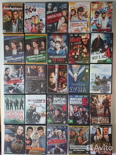 DVD - Наш сериал - лицензия