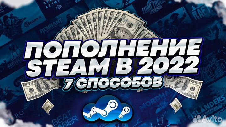 Steam коды пополнения. Баланс Стим. Кошелек Стим