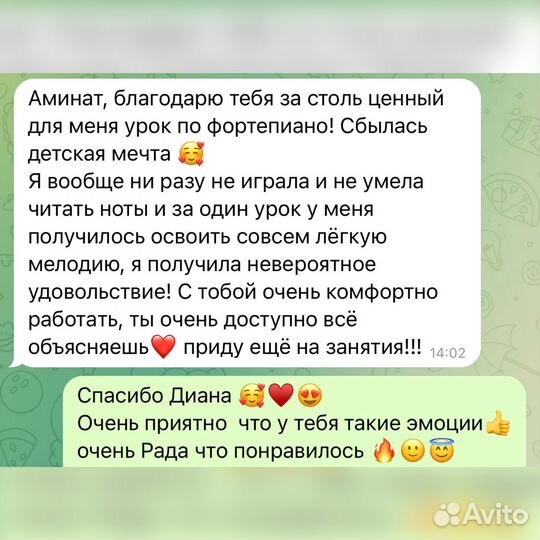 Уроки вокала,фортепиано