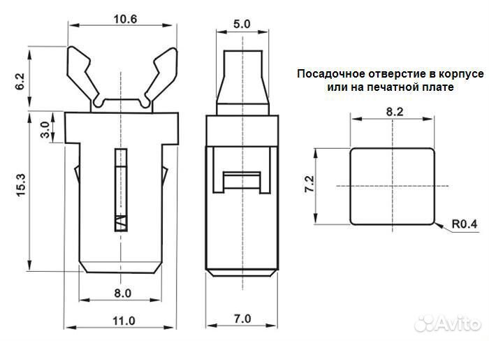 Фиксатор-защелка для CD, DVD, TV, PC, А/М