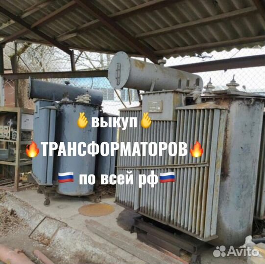 Трансформатор тм-630 б/у арт-2543