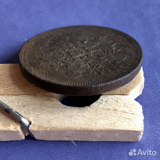 5 копеек 1863 кладовые