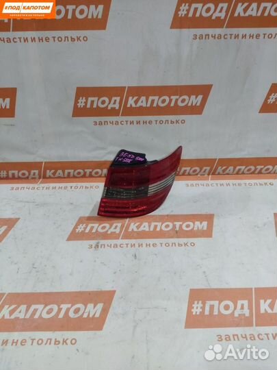 Фонарь задний правый Mercedes-Benz B-Класс W245