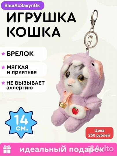 Котёнок в капюшоне котик в пижаме