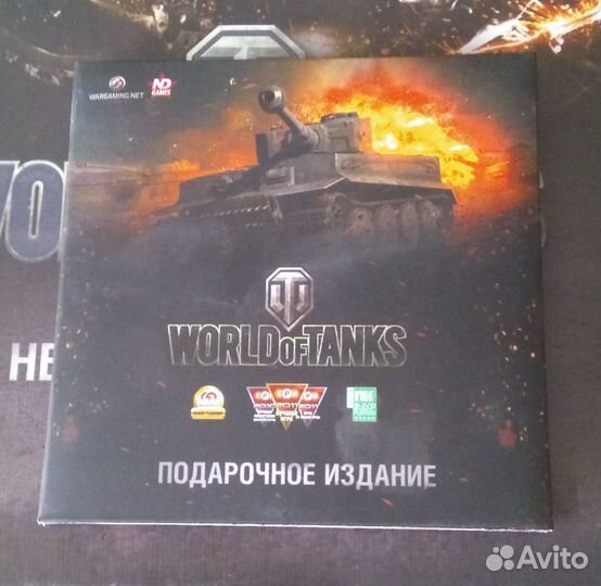 Подарочный набор World of tanks