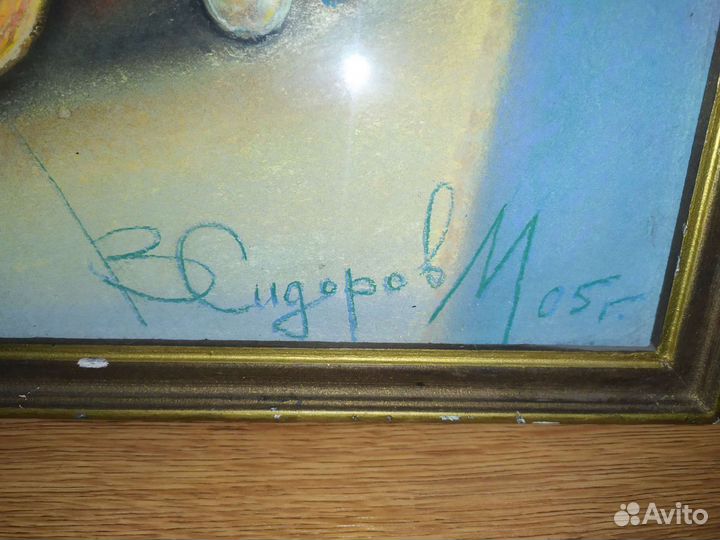 Картина Сидорова В.М