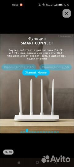 Wifi роутер 4А проводной