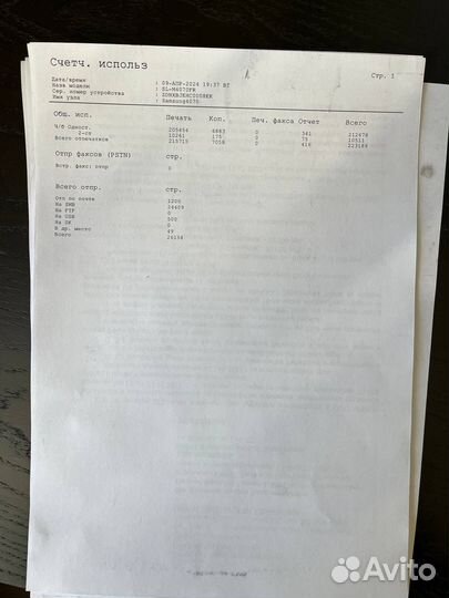 Мфу samsung ProXpress M4070FR