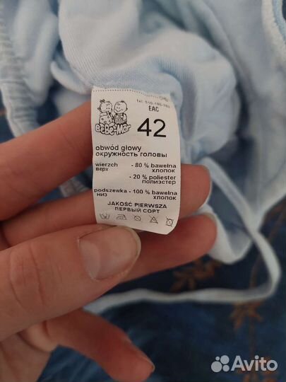 Шапка для мальчика