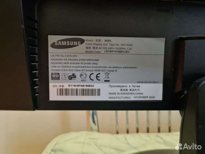 Монитор Samsung SM 943 - 19