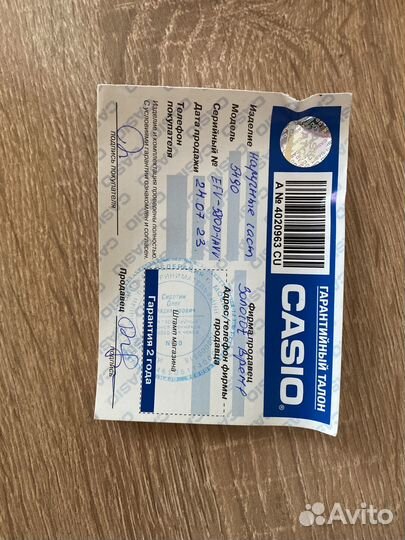 Часы Casio Edifice