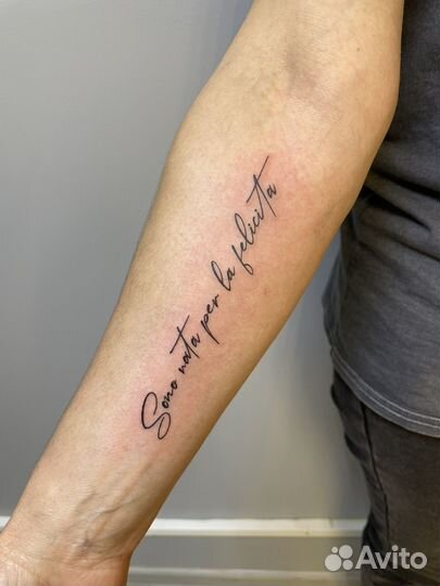 Модель на татуировки