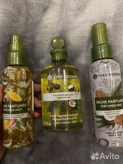 Набор для тела и волос Yves rosher