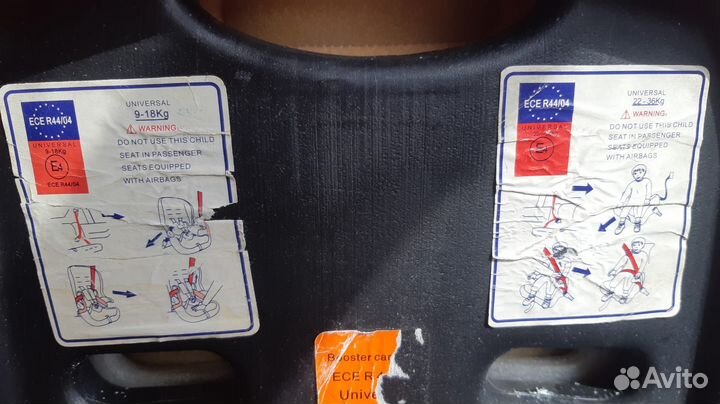 Детское автомобильное кресло 