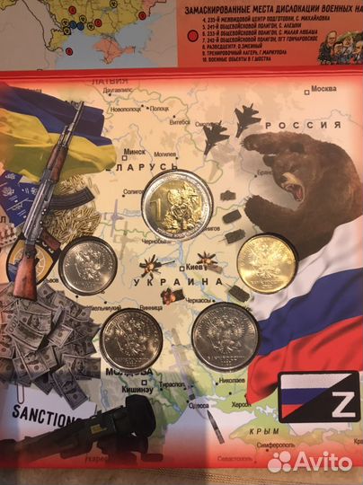 Haбоp pазменных монет 2022 с жетoном сво