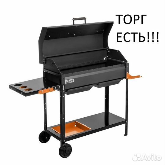 Мангал Helios SMART-800 Премиум HS-GS-M803-P Тонар
