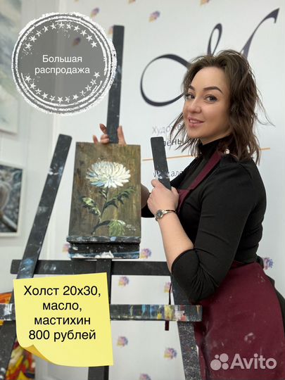 Картина маслом хризантема мастихин