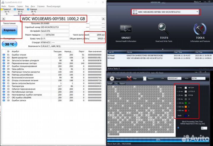Жесткий диск 1 тб WD