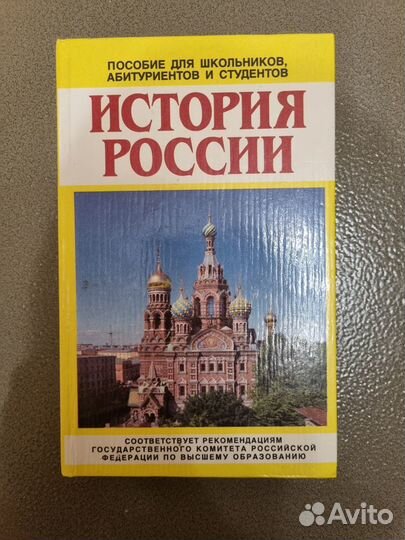 Книги для Школы и Бизнеса