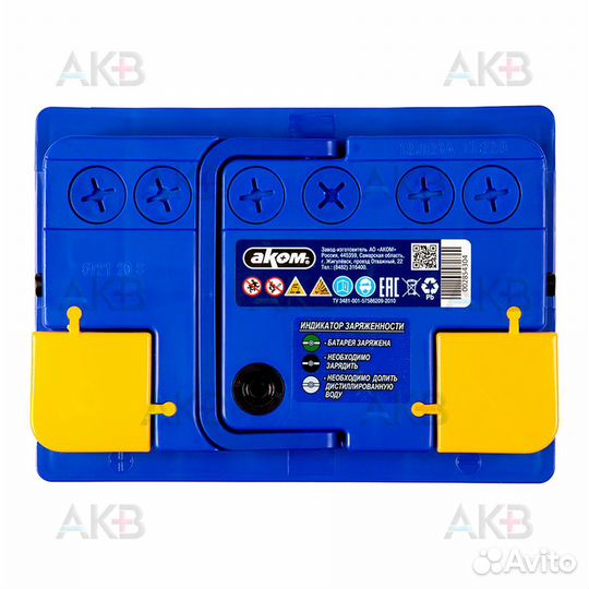 Аккумулятор автомобильный Аком 60 12V 60Ач 520A пр