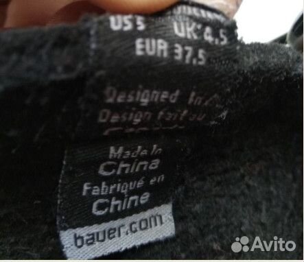 Коньки хоккейные Bauer 1X Pro LE. JR 4D