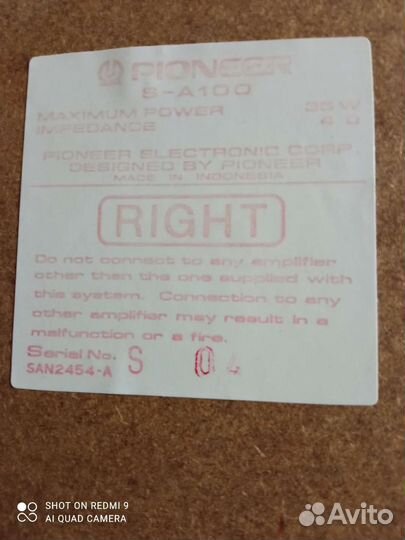 Колонка Pioneer