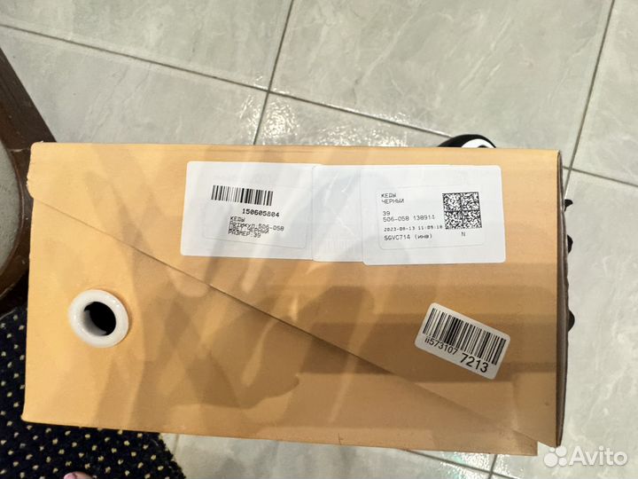 Кеды Marmalato женские