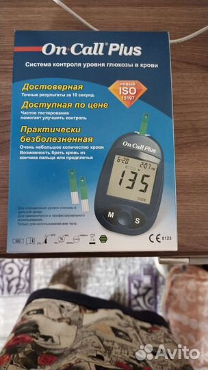 Глюкометр on call plus