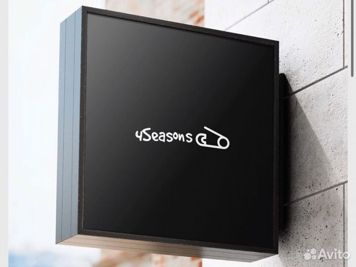 Швейный цех