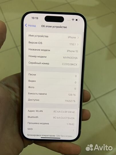 iPhone 15, 128 ГБ