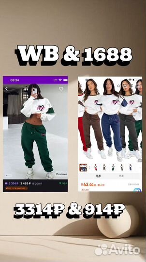 Научу заказывать из Китая и Турции /Штучно и Оптом