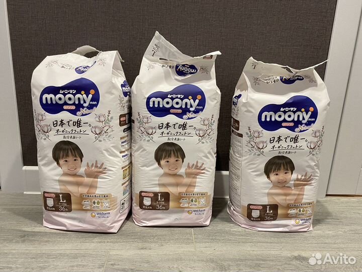 Подгузники трусики moony organic L, 9-14 кг, 36шт