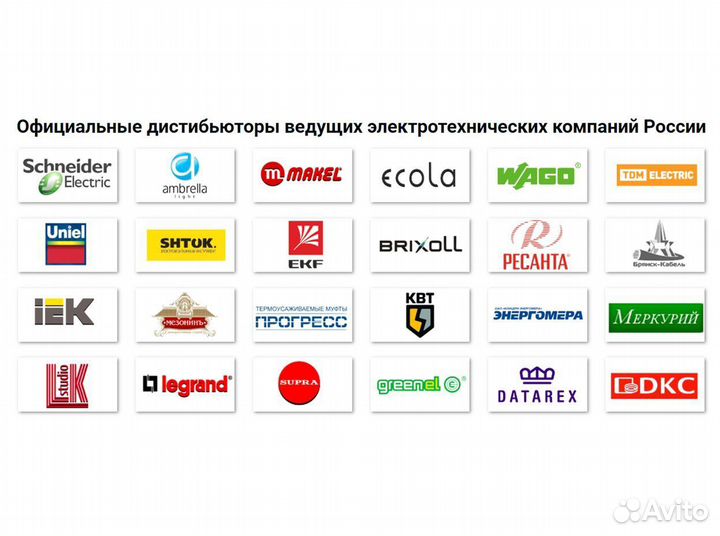 Провод пвс 5х1,5 гост