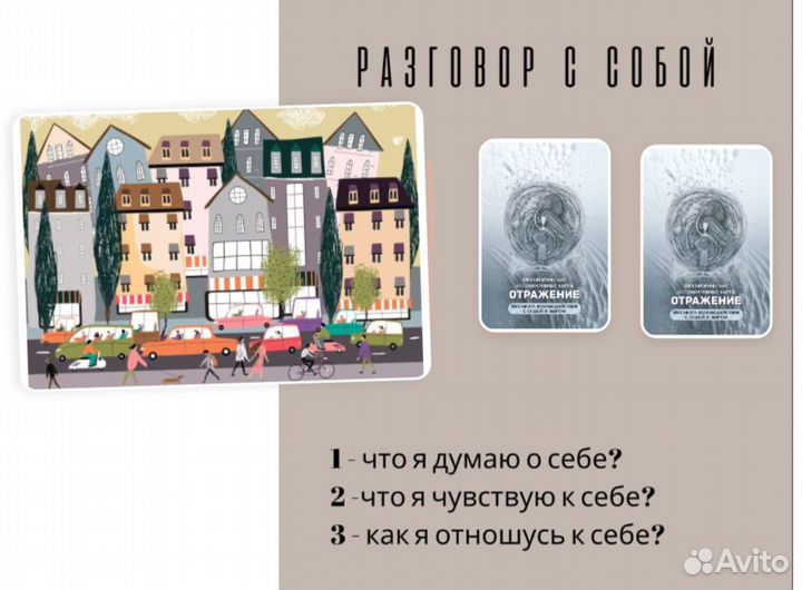 Психолог Арт терапевт.Мак - коуч