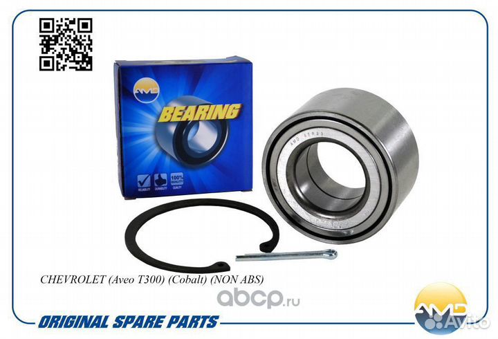 Подшипник ступицы Chevrolet Aveo T300 Cobalt
