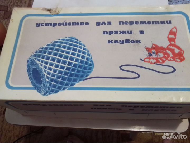 Устройство для перемотки ниток в клубок