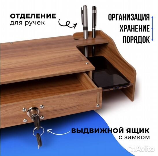 Подставка для монитора