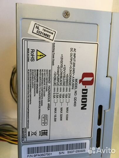 Запчасти для компьютера