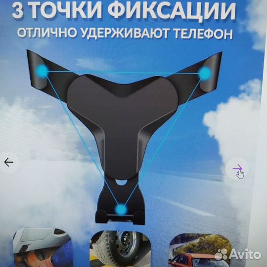 Держатель для телефона в машину с зарядкой