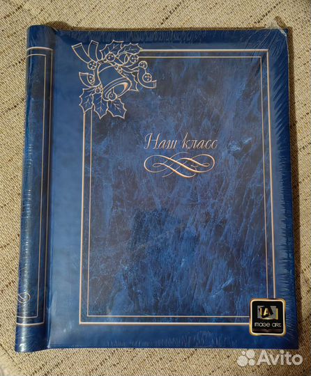 Фотоальбом новый