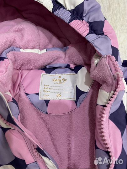 Комбинезон