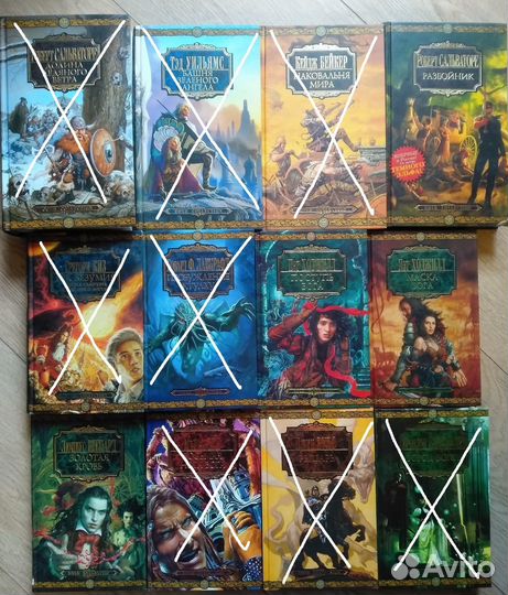 Фантастика Gold Collection