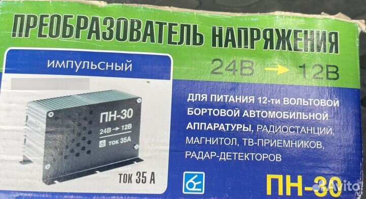 Импульсный преобразователь напряжения 24v-12v