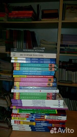 Учебники с 1 по 11 классы