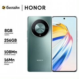 HONOR X9b, 8/256 ГБ