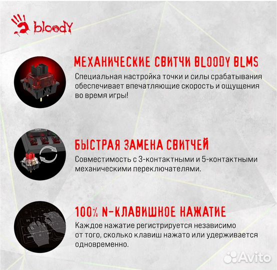 Новая Клавиатура проводная A4tech Bloody S98