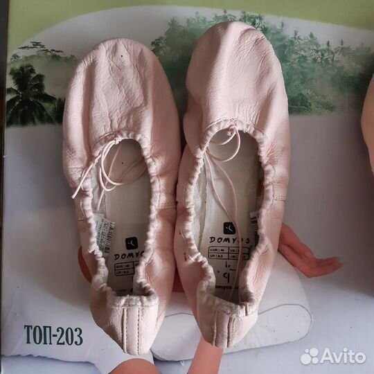 Кожаные танцевальные балетки +латино