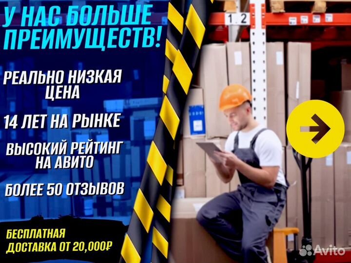 Стеллаж металлический с деревянными полками пост