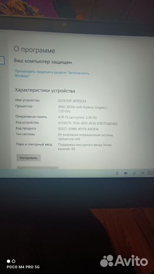 Lenovo ideapad flex 3